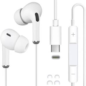 タイプc イヤホン 有線 マイク付き【2025革新版】Type-C イヤホン USB-C 有線