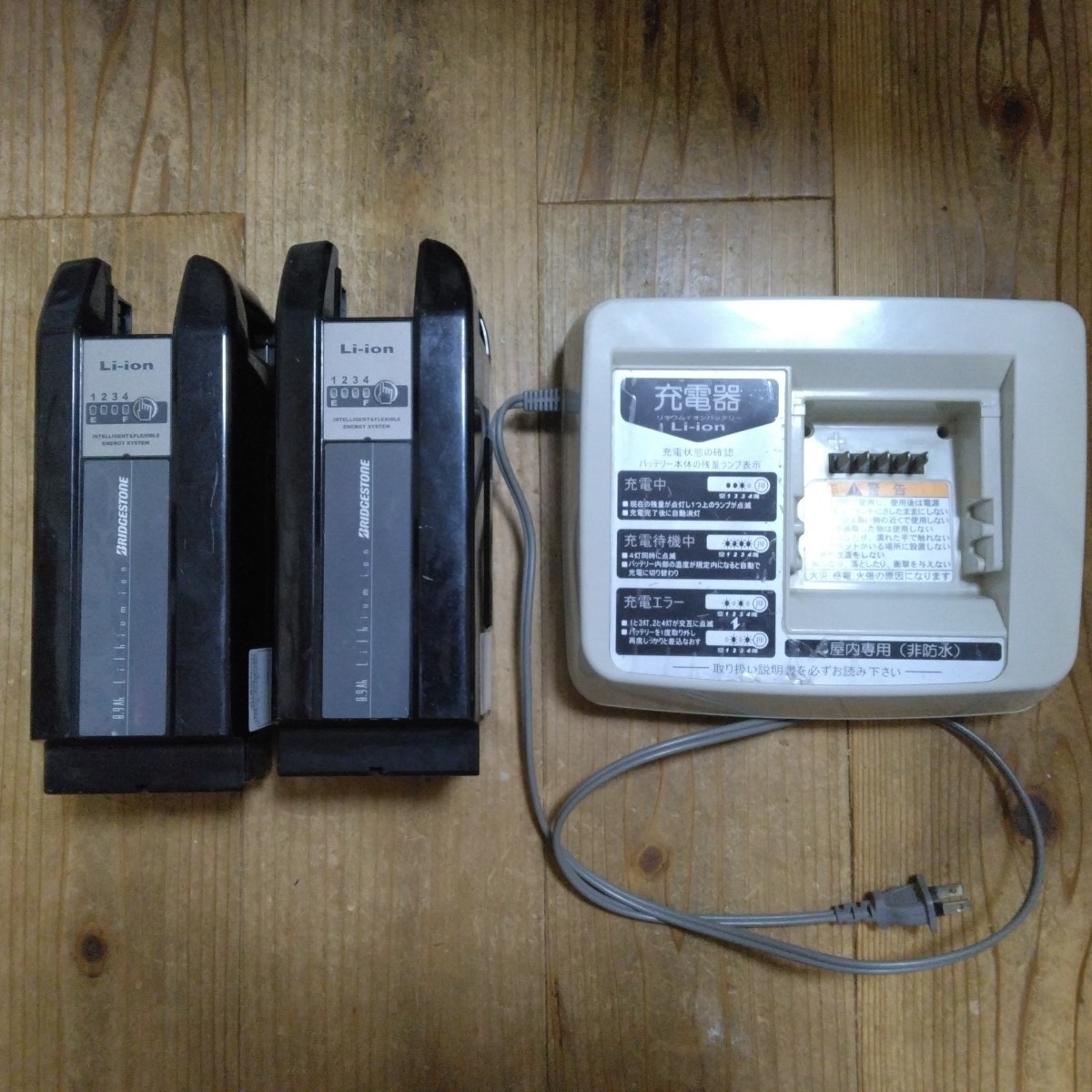  Yamaha электромобиль для аккумулятор 2.+ зарядное устройство 8.9AH X83-33