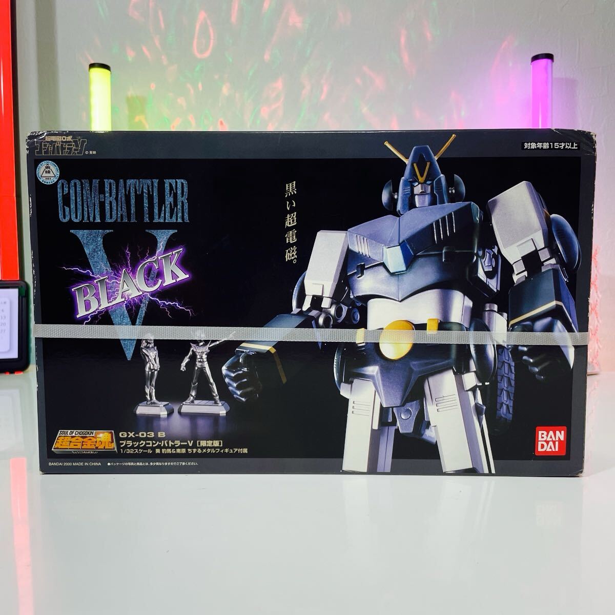 2025年最新】Yahoo!オークション -コンバトラーv 超合金の中古品・新品 2025年最新】Yahoo!オークション -コンバトラーv 超合金の中古品・新品