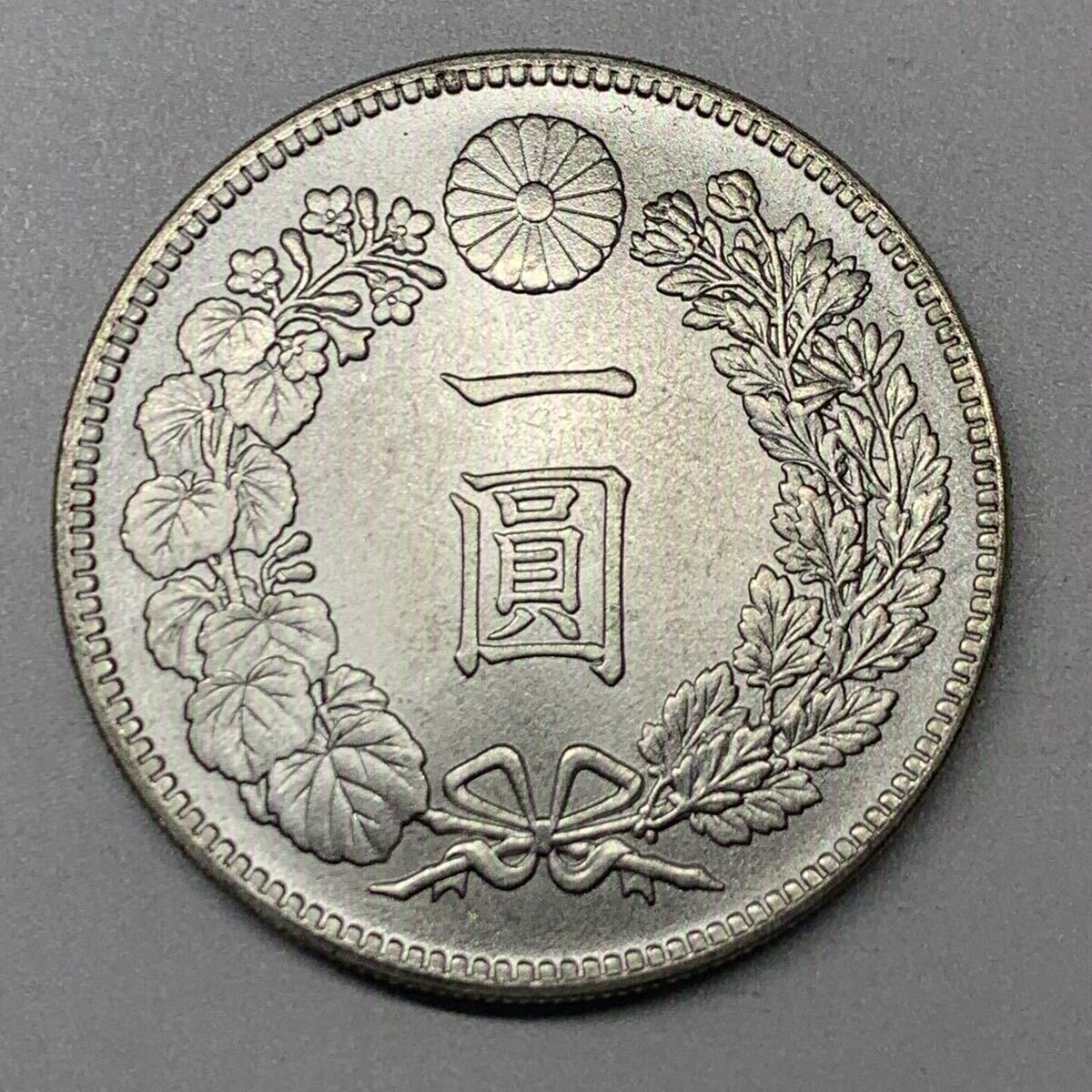 Yahoo!オークション -「明治一円銀貨」の落札相場・落札価格