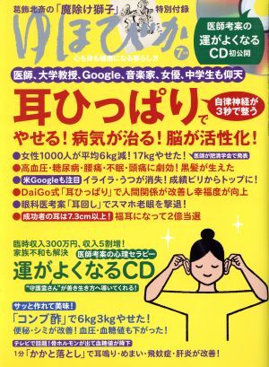 yu...(2017 год 7 месяц номер ) ежемесячный журнал /makino выпускать 