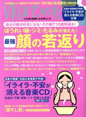 yu...(2019 год 2 месяц номер ) ежемесячный журнал /makino выпускать 