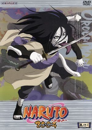 NARUTO- Naruto (Наруто) -2nd STAGE 2004 шт no 10 один /.книга@. история ( оригинальное произведение ), date ..( постановка ), запад хвост металлический .(