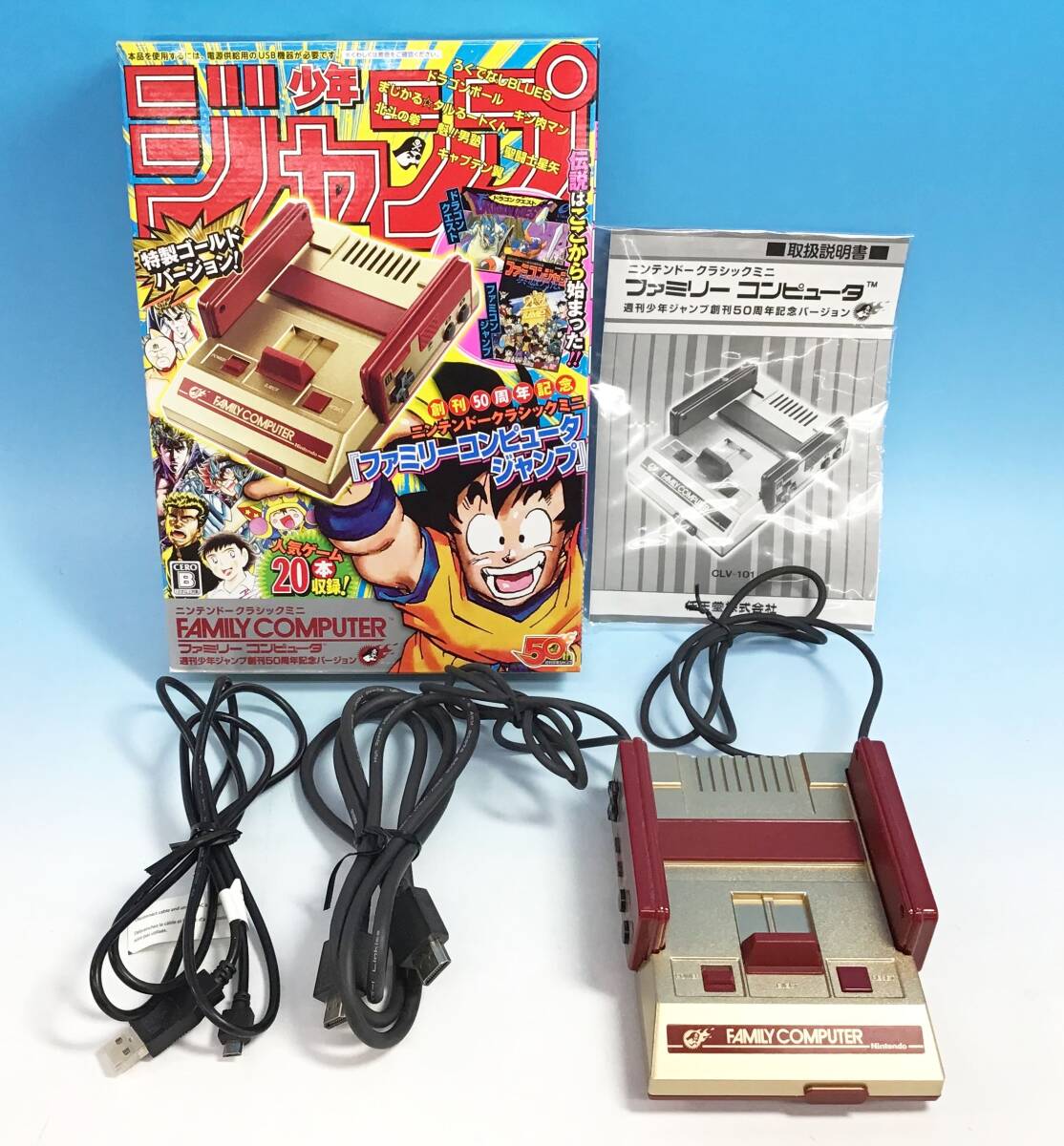 �ȈՓ���OK Nintendo �j���e���h�[ �N���V�b�N�~�j �t�@�~���[�R���s���[�^ �{�� CLV-101 �T�����N�W�����v�n��50���N�L�O�o�[�W����