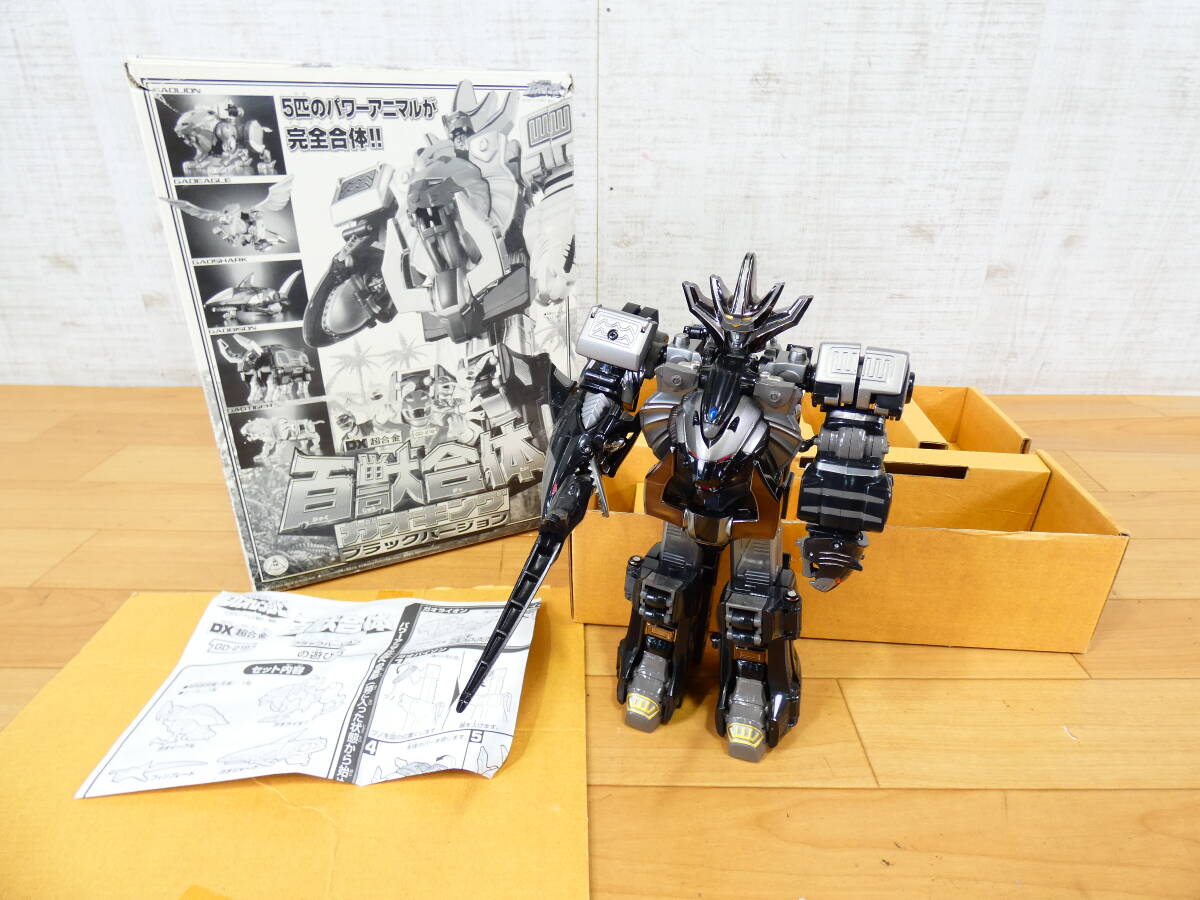 *(S есть перевод в это время было использовано Bandai Hyakujuu Sentai Gaoranger DX Chogokin 100 .. body gao King черный VERSION с коробкой отсутствует есть 01 год @80(11)