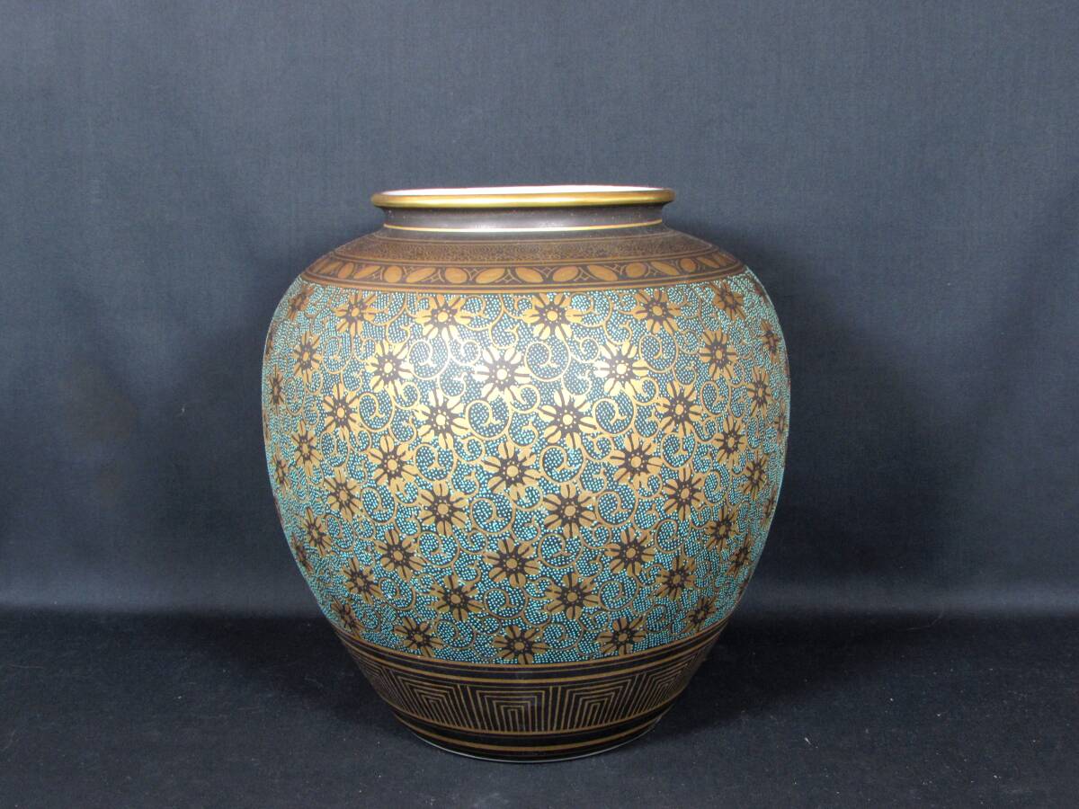 [ сборник ] Kutani . гора структура синий шарик металлический . ваза Kutani . гора 