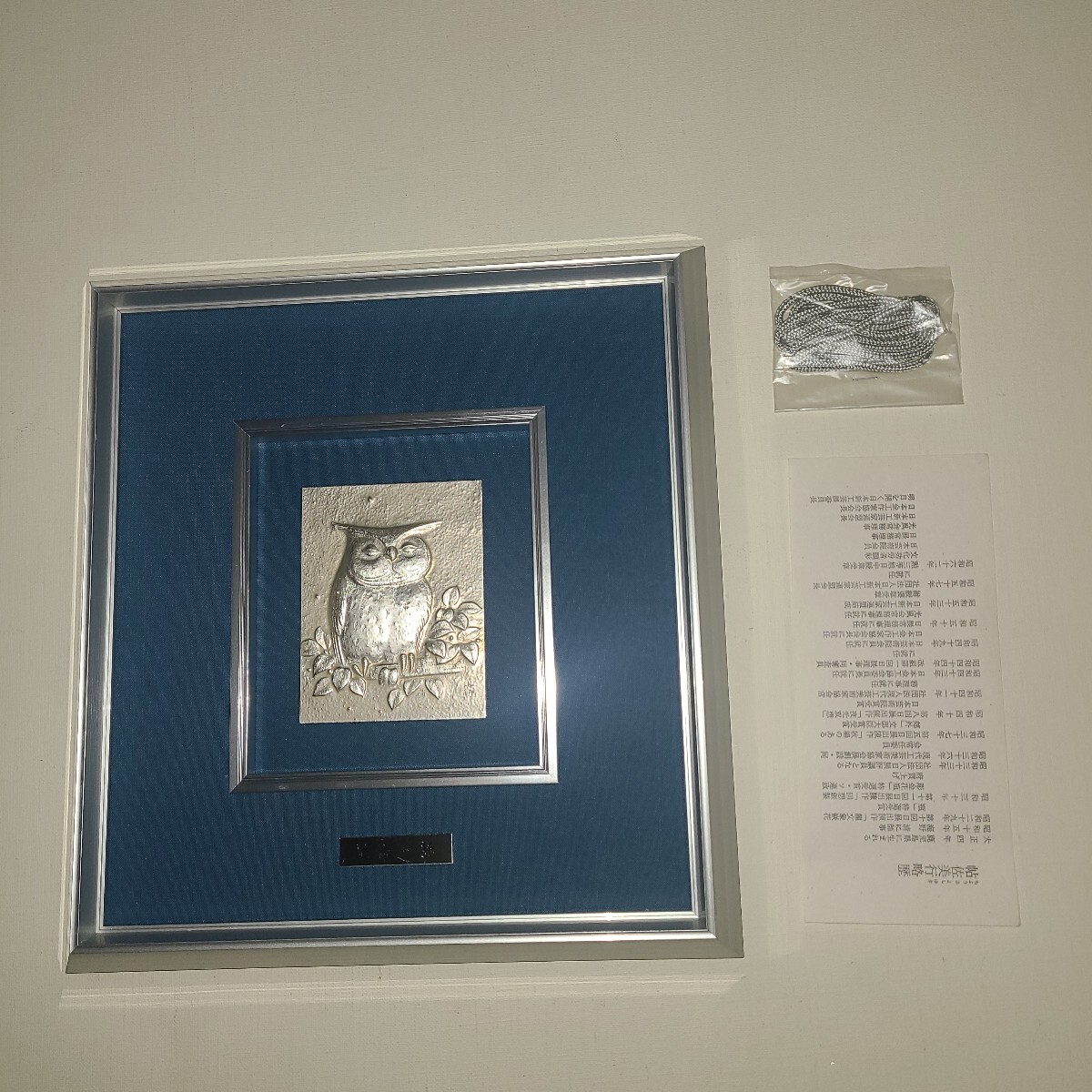 2025年最新】Yahoo!オークション -彫金 額の中古品・新品・未使用品一覧