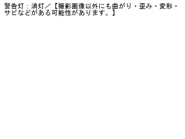 1UPJ-30534040]ルノー・トゥインゴ(AHH4B)ABSアクチュエーター 中古_サムネイル画像3