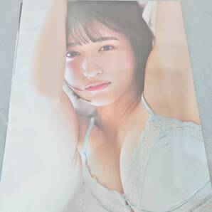 水野瞳 切り抜き 15ページ