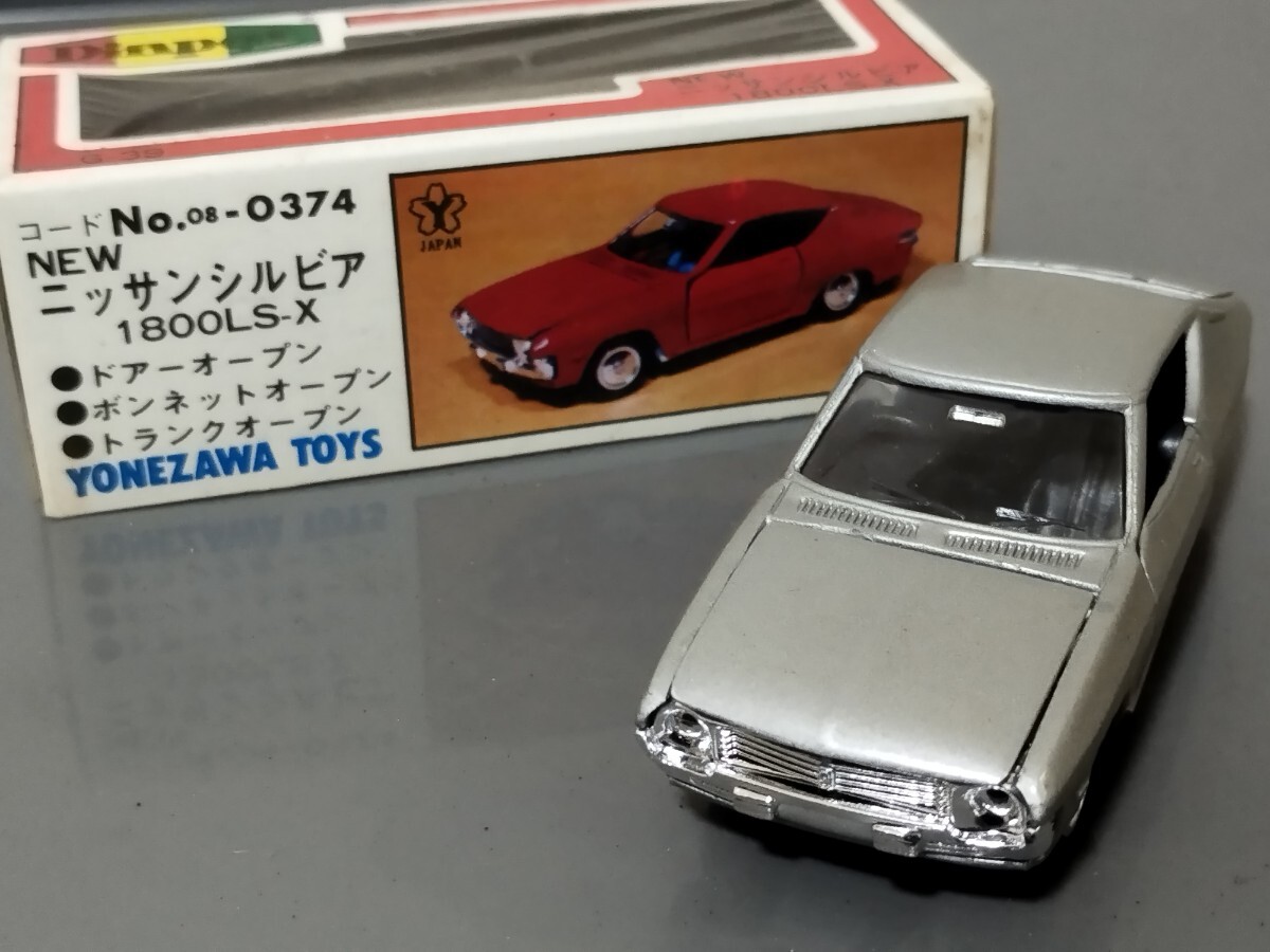 Yahoo!オークション -「シルビア」(ダイヤペット) (自動車)の落札相場 Yahoo!オークション -「シルビア」(ダイヤペット) (自動車)の落札相場