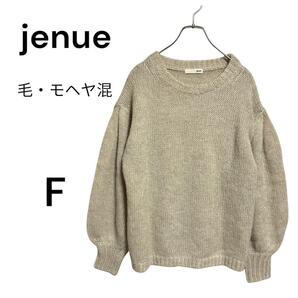 jenue ラウンドネック 長袖ニット 毛・モヘヤ混 F ゆったり感 ベージュ 773A1E