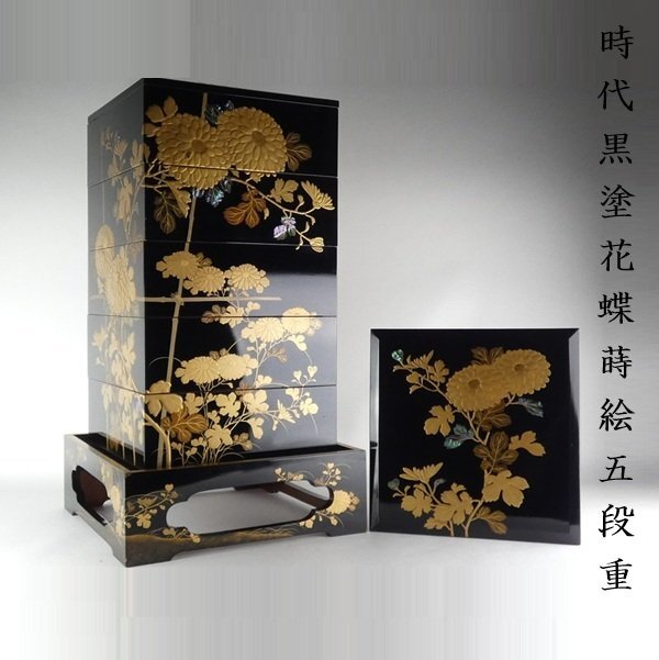 2025年最新】五段重箱 蒔絵 - Yahoo!オークション