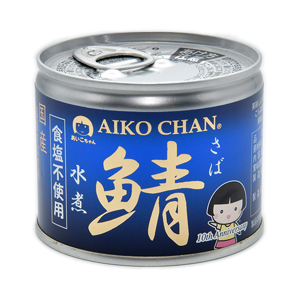 国産のさば使用 鯖缶詰 AIKOCHAN あいこちゃん鯖 水煮（食塩不使用） 190g× 6缶 アイコチャン あいこちゃん 化学調味料不使用 伊藤食品の商品画像