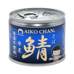 国産のさば使用 鯖缶詰 AIKOCHAN あいこちゃん鯖 水煮(食塩不使用) 190g× 6缶 アイコチャン あいこちゃん 化学調味料不使用 伊藤食品の商品画像