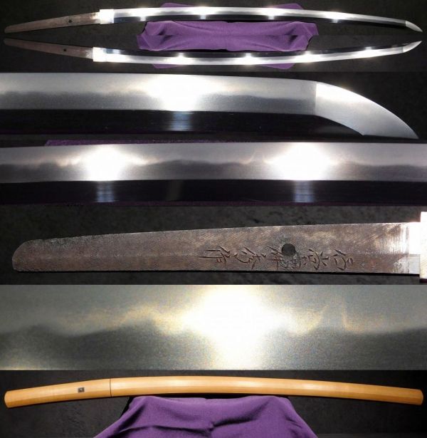 Yahoo!オークション -「(明治 大正 昭和 平成 現代)」(日本刀、刀剣