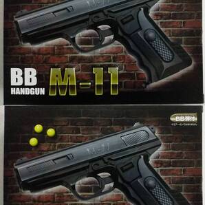 BB HANDGUN M-11 BB弾付き 2個セット【ハンドガン BBガン トイガン 銃 ヒロイチ おもちゃ 玩具 レンガ柄】