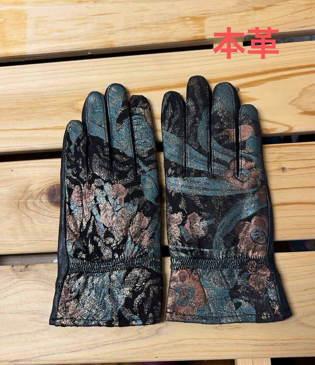 新品★レディース革手袋・ラムレザーグローブ裏起毛　暖かい♪ 柄プリント