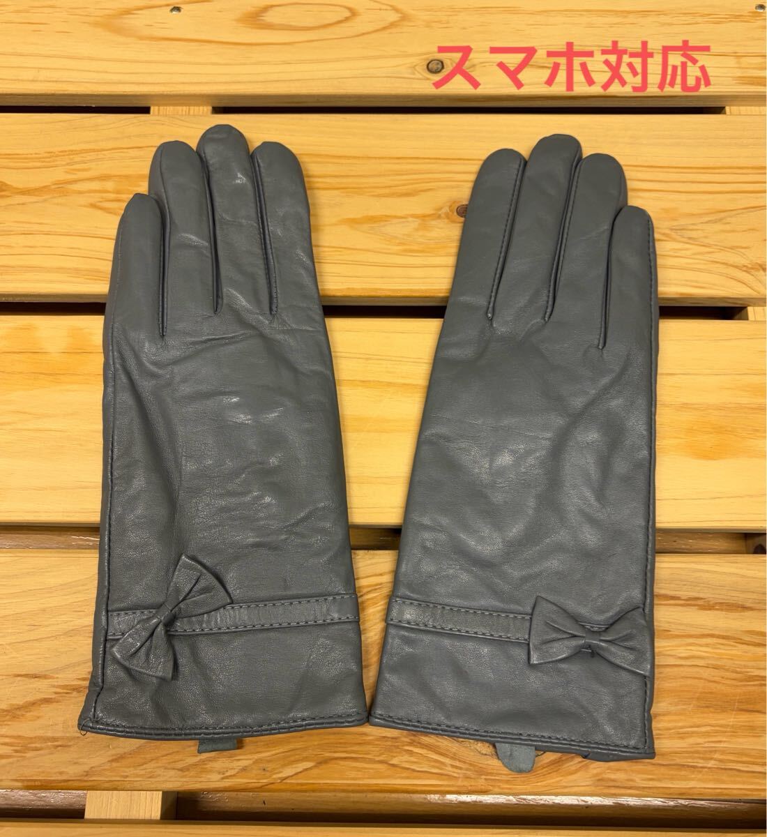 高級★一枚革グローブ　本革手袋　セミロング　暖かい♪ 本革　　スマホ対応♪ グレ