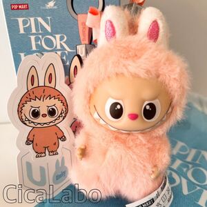 【U】正規品 ラブブ アルファベット イニシャル ぬいぐるみ ペンダント キーホルダー PIN FOR LOVE LABUBU ポップマート POPMART