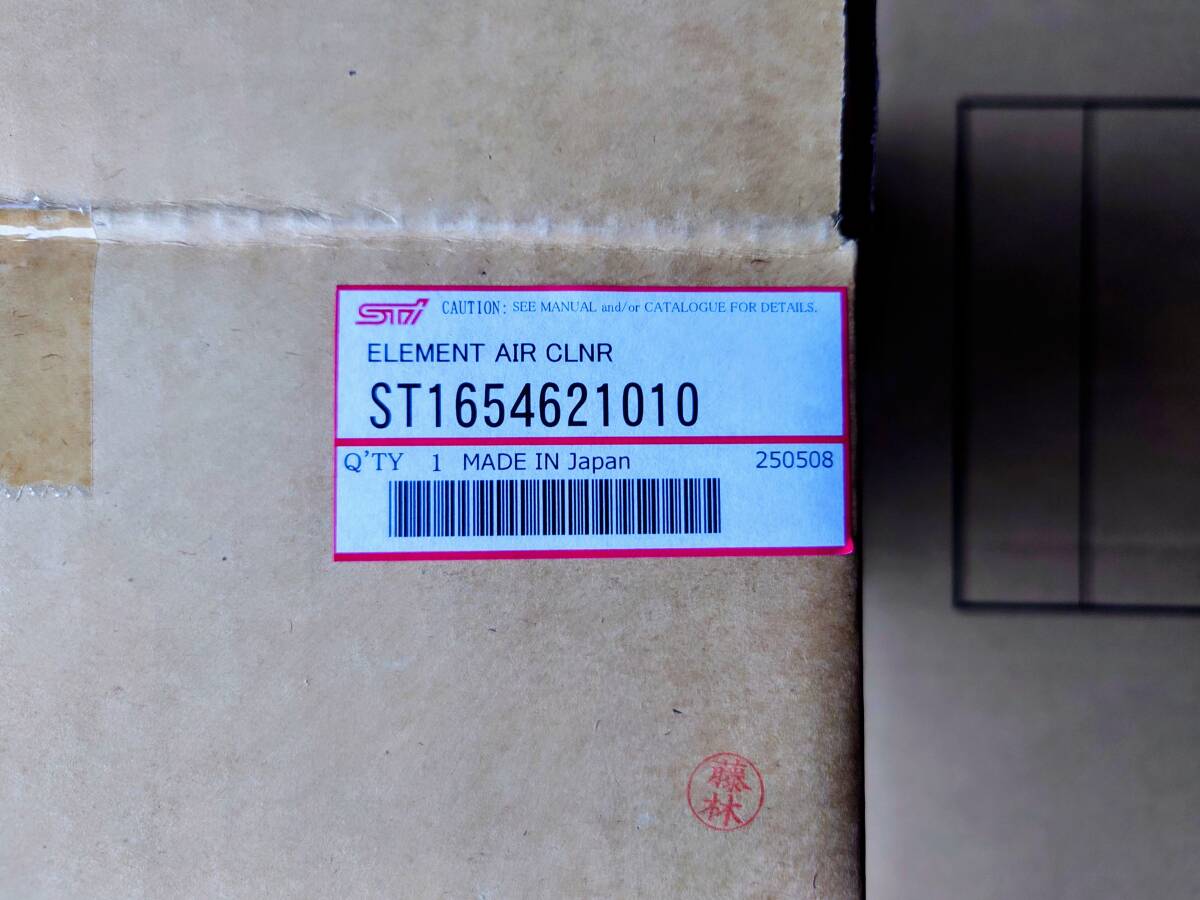 スバル　エアクリーナーエレメント　パフォーマンスフィルター　SUBARU STi 純正　ST1654621010_サムネイル画像4