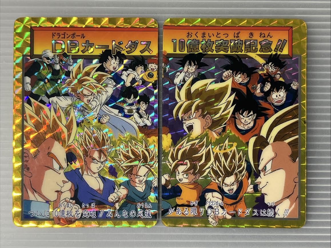 Yahoo!オークション - 【完全未開封シュリンク付き】ドラゴンボール セ