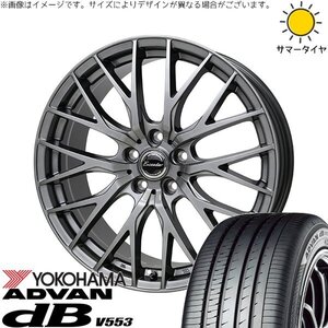 ウィッシュ シエンタ 195/60R16 ホイールセット | アドバン デシベル V553 & エクシーダー E05-2 16インチ 5穴100