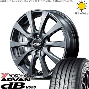 10系 シエンタ 195/65R16 ホイールセット | アドバン デシベル V553 & MIDホイール G10 16インチ 5穴100