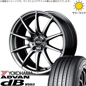 C27 セレナ ランディ 195/60R16 ホイールセット | アドバン デシベル V553 & MIDホイール スタッグ 16インチ 5穴114.3