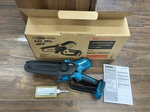 006□おすすめ品□マキタ 充電式ハンディソー MUC150DZ