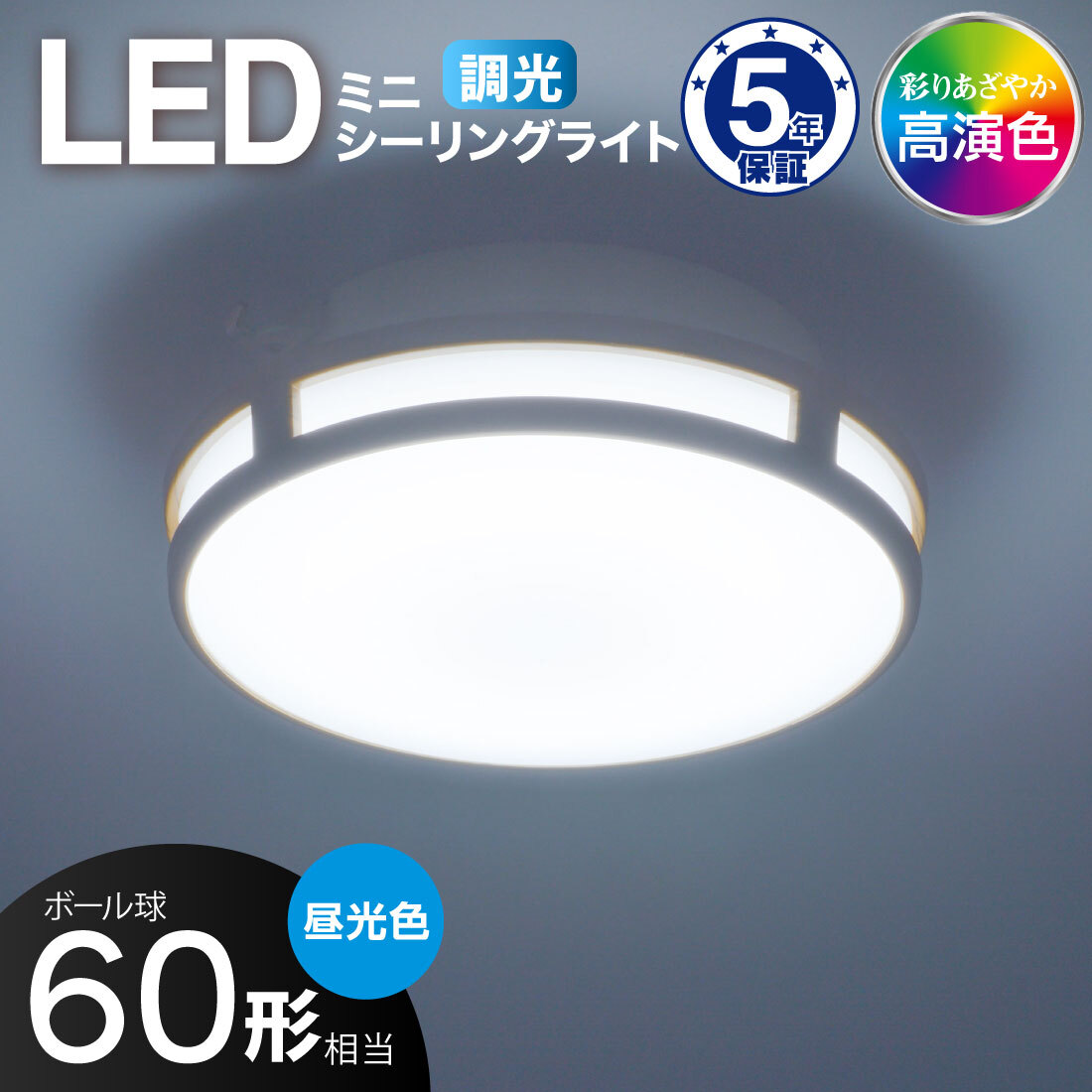 �V�[�����O���C�g LED�~�j�V�[�����O���C�g �����^�C�v 60�` 810���[���� �����F�bLE-Y7BC-TD 06-5070 �I�[���d�@