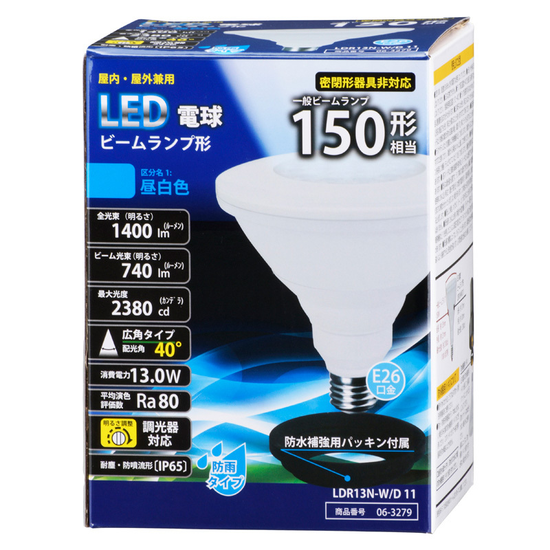 LED�d�� �r�[�������v�` 150W�`����/�h�J�^�C�v/������Ή�/�����F/E26 LDR13N-W/D 11 06-3279