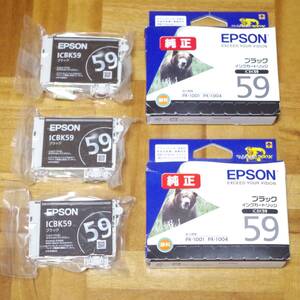 送料無料!新品!エプソン 純正インクカートリッジ クマ ICBK59×5個/EPSON/インクジェットプリンター/PX-1001/PX-1004/つよインク/即発送