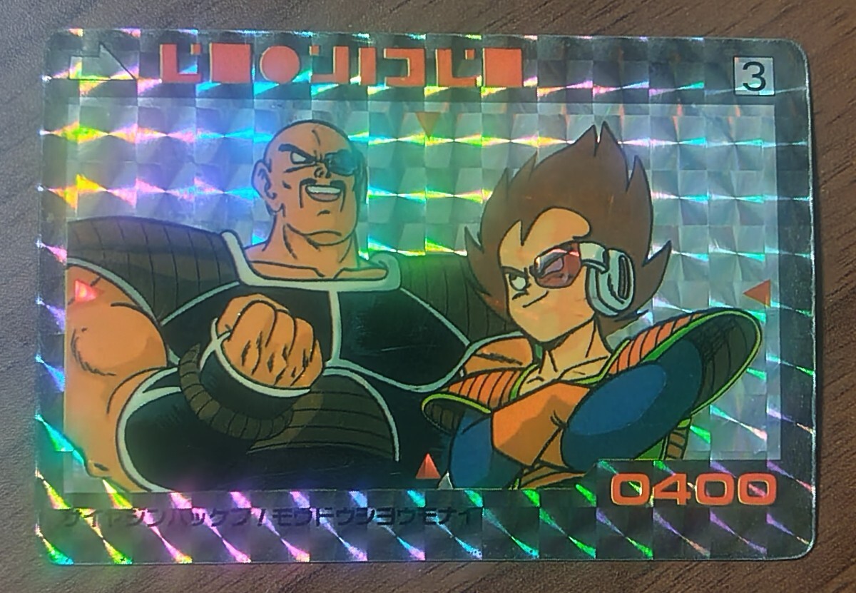 2025年最新】Yahoo!オークション -ドラゴンボール ナッパ