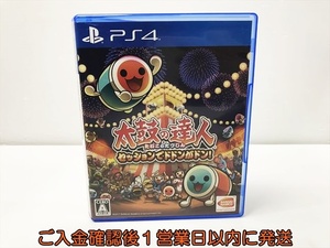 【1円】PS4 太鼓の達人 セッションでドドンがドン! ゲームソフト プレステ4 1A0121-028kk/F8