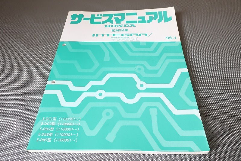 HONDA B18C サービスマニュアル エンジン整備書 Yahoo!オークション -「b18c サービスマニュアル」の落札相場・落札価格