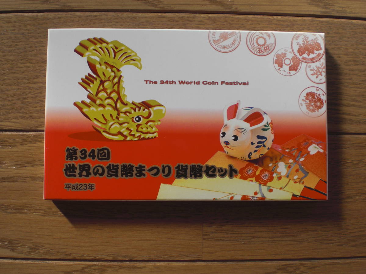  эпоха Heisei 23 год no. 34 раз мир. деньги ... деньги комплект не использовался 2011 год 