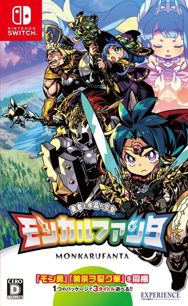 �N���X�}�X��̂��͂��y�V�i�z �����J���t�@���^-�E�҂Ɛ����̏���- Nintendo Switch ����