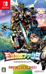 クリスマス後のお届け【新品】 モンカルファンタ-勇者と水晶の少女- Nintendo Switch 佐賀