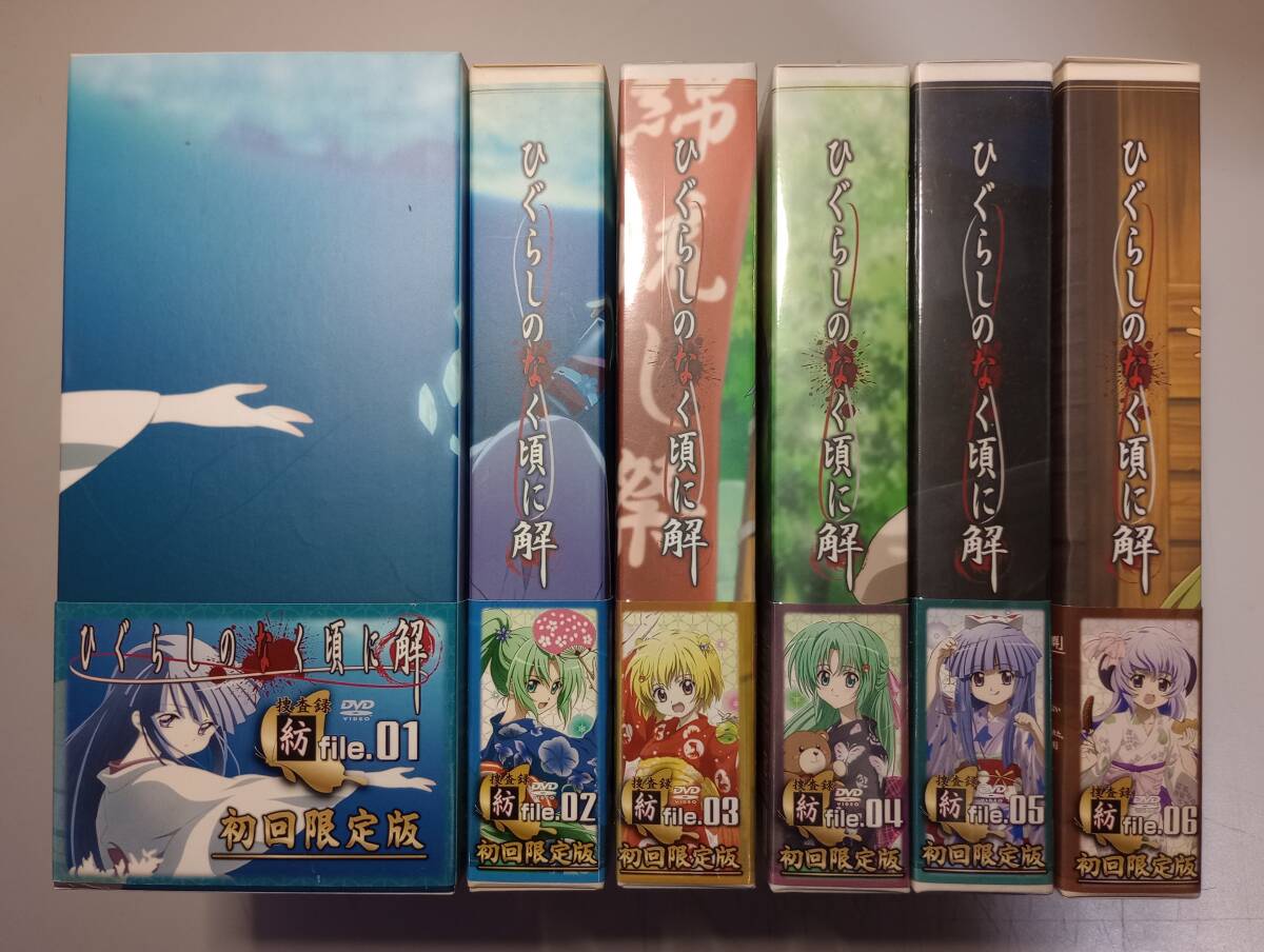 2025年最新】Yahoo!オークション -ひぐらしのなく頃に 全巻の中古品