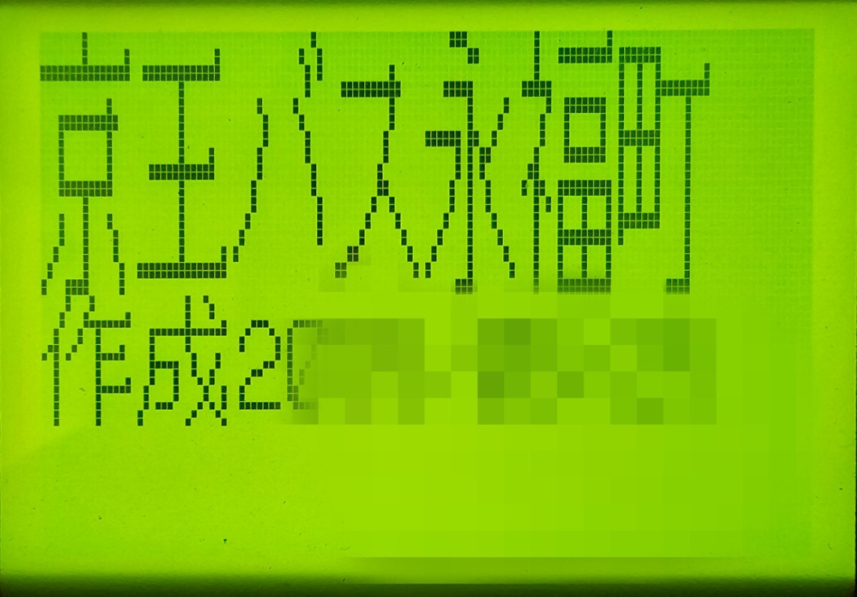 Yahoo!オークション -「card」(バス) の落札相場・落札価格