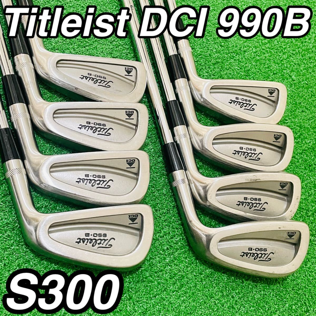 9409 Titleist DCI 990B メンズ アイアン8本セット タイト