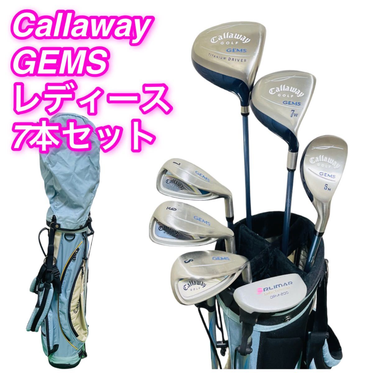 9275 Callaway GEMS キャロウェイ レディース 右利き ゴルフク
