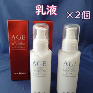 フロムネイチャー エイジ インテンストリートメント 乳液 100ml ×2本