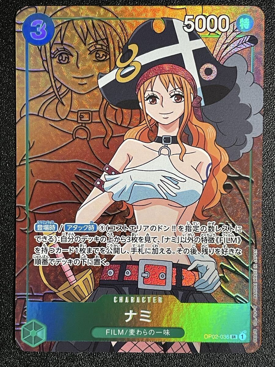 2025年最新】Yahoo!オークション -ワンピースカードゲームの中古品