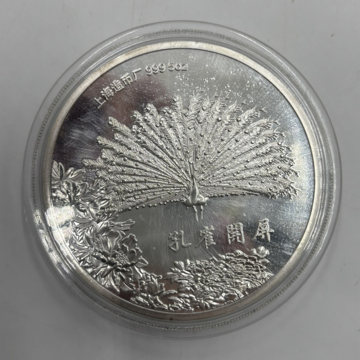 Yahoo!オークション -「純銀記念メダル」の落札相場・落札価格