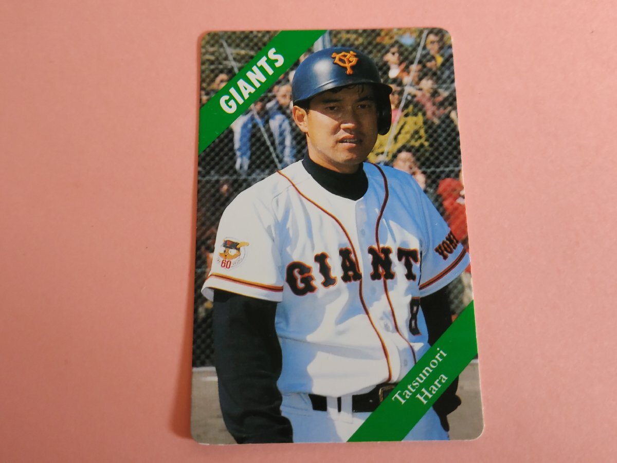 原辰徳 読売ジャイアンツ '94プロ野球カード カルビー