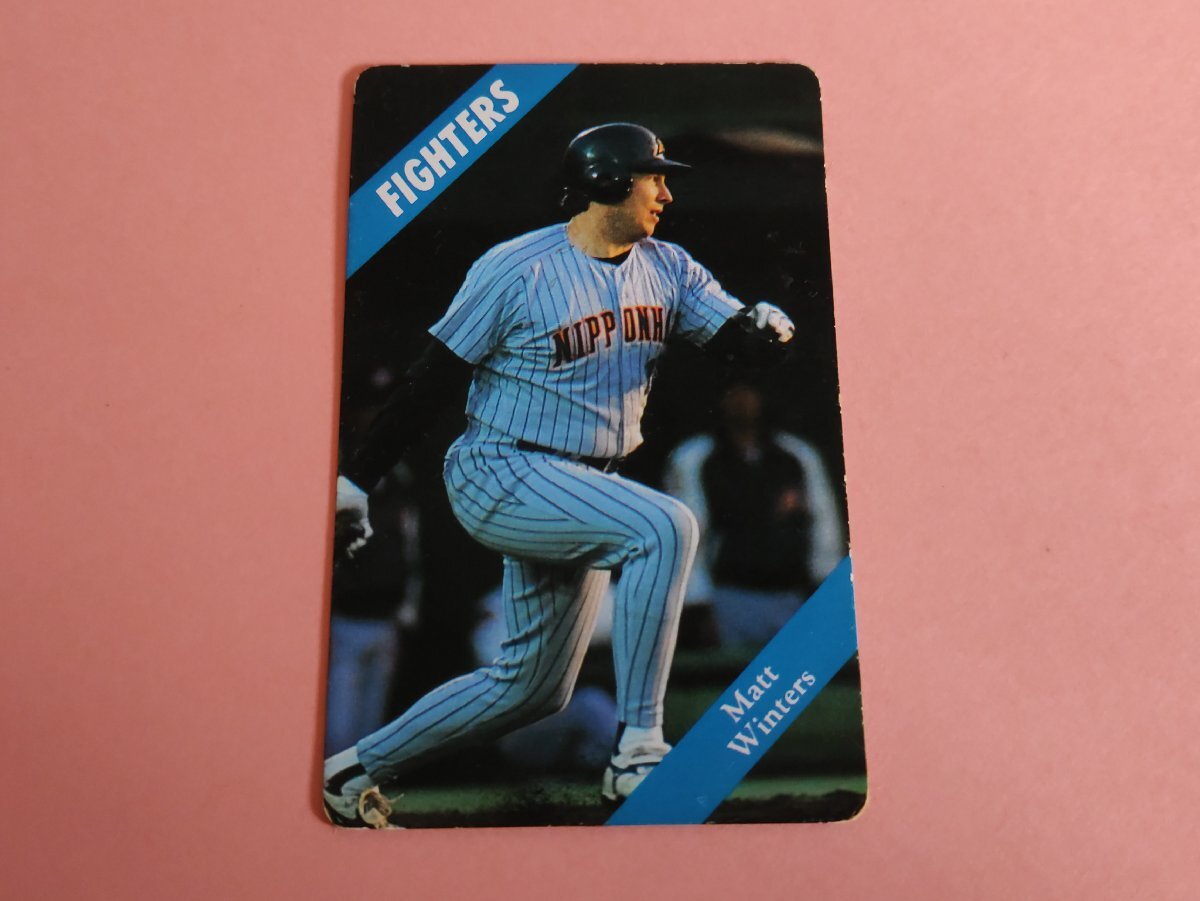 ウインタース 日本ハムファイターズ '94プロ野球カード カルビー