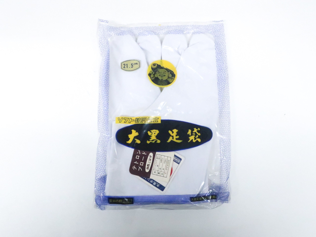 《京都一輝堂》和装小物 足袋 未使用 4枚コハゼ 約21.5cm 美品 r7w1