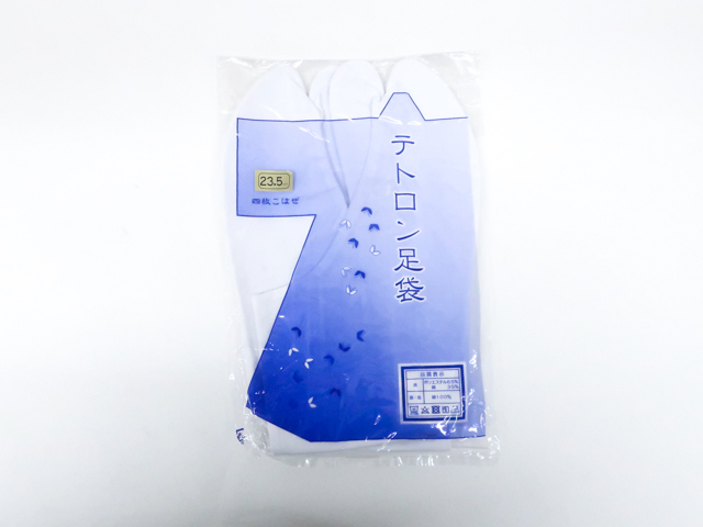 《京都一輝堂》和装小物 足袋 未使用 テトロン足袋 4枚コハゼ 約23.5cm 