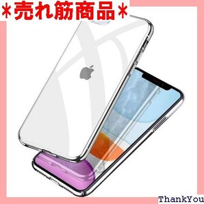 iPhone se 2020 用 ケース透明 薄型 お ス 衝撃吸収 傷つけ防止 米軍MIL規格取得R35-03 174